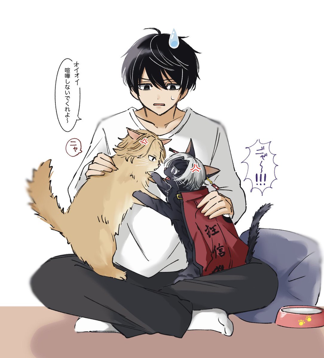なすにゃ tweet media