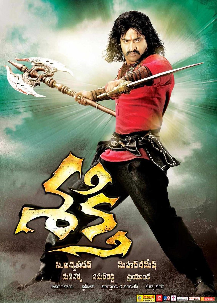 _MovieMind's tweet image. #Acharya #Brahmotsavam #Shakthi 😭😭