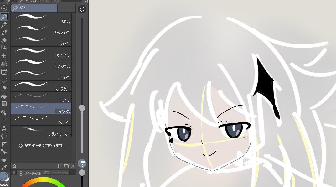 ぱないもん2026 tweet media