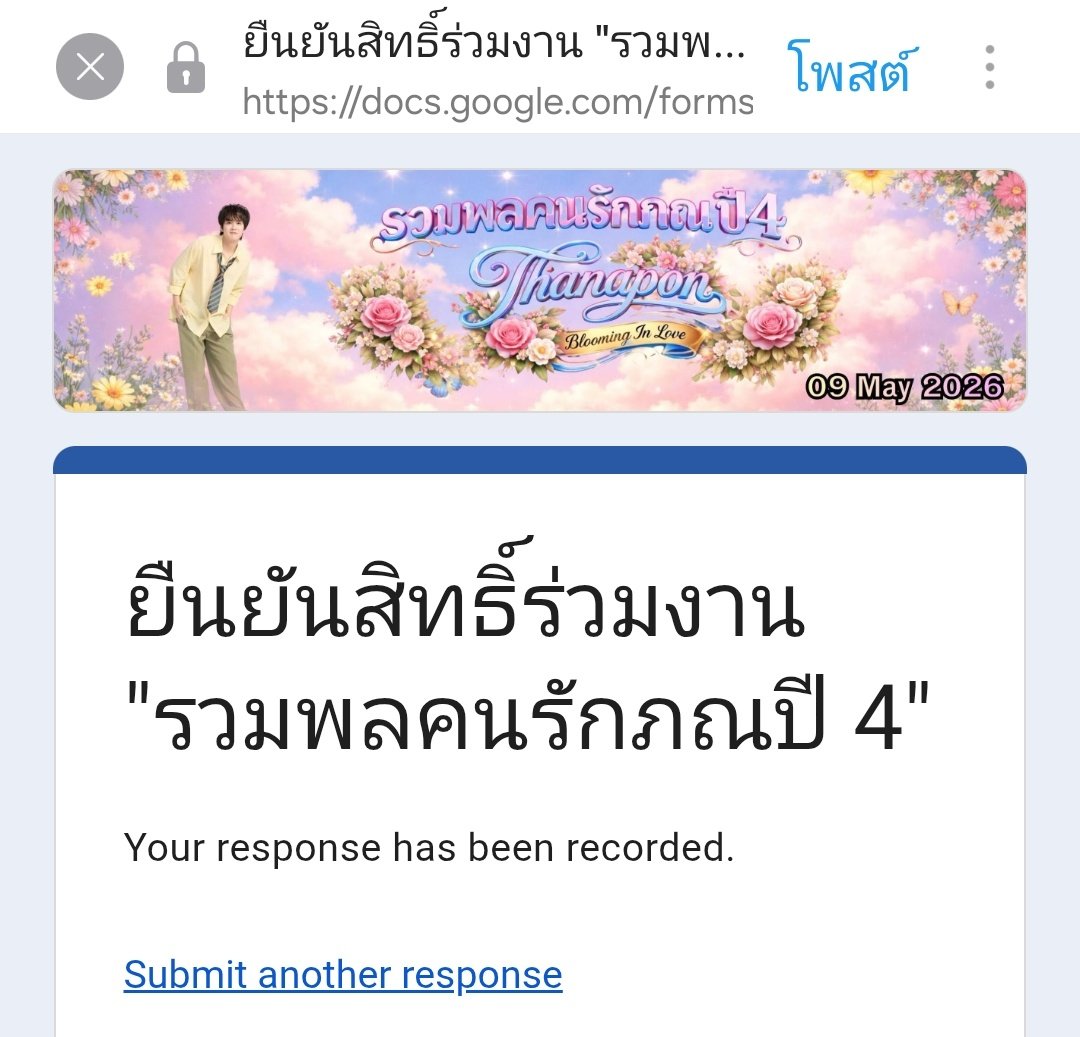 𓂅𝐠𝐠.˚𓈒𓆩🦫 tweet media