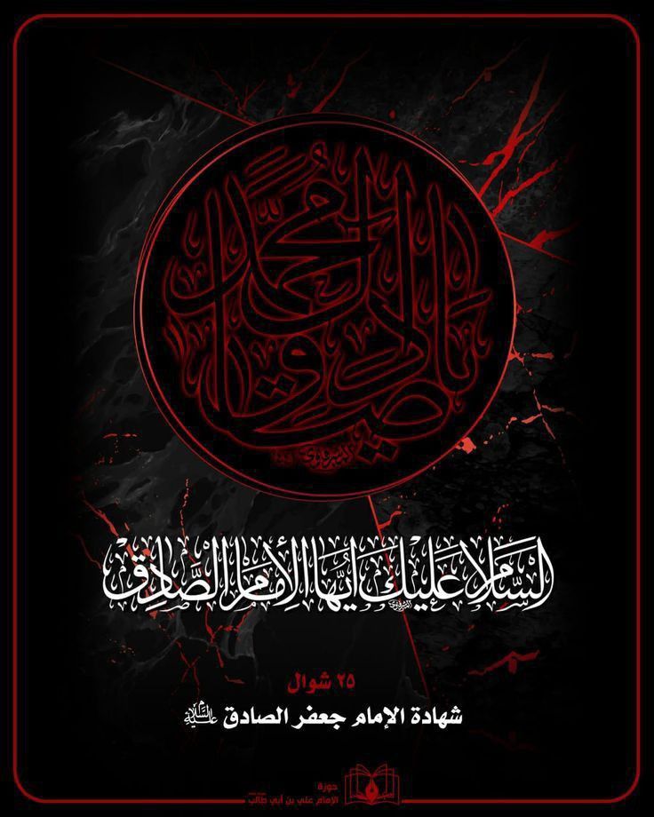 انوار الصدر tweet media