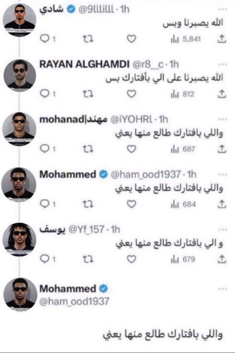 Bander 🇸🇦 tweet media