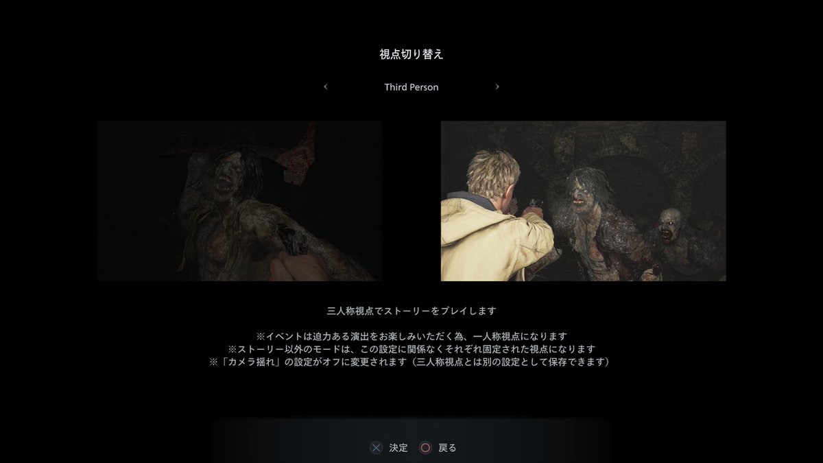 ymsh_gumio's tweet image. 【BIOHAZARD VILLAGE】時勢に乗らずプレイ開始。PS5版は既プレイだけど、PS4版で改めて遊ぶ。今回はDLCで追加されたTPSモードで遊ぶ。これのおかげでまた新鮮に遊べて良いね！FPS、TPSと両方の良さがあるけど、TPSの方がゲーム的には遊びやすい感じ。FPSは没入感が桁違い。 #PS4 #BIOHAZARDVILLAGE