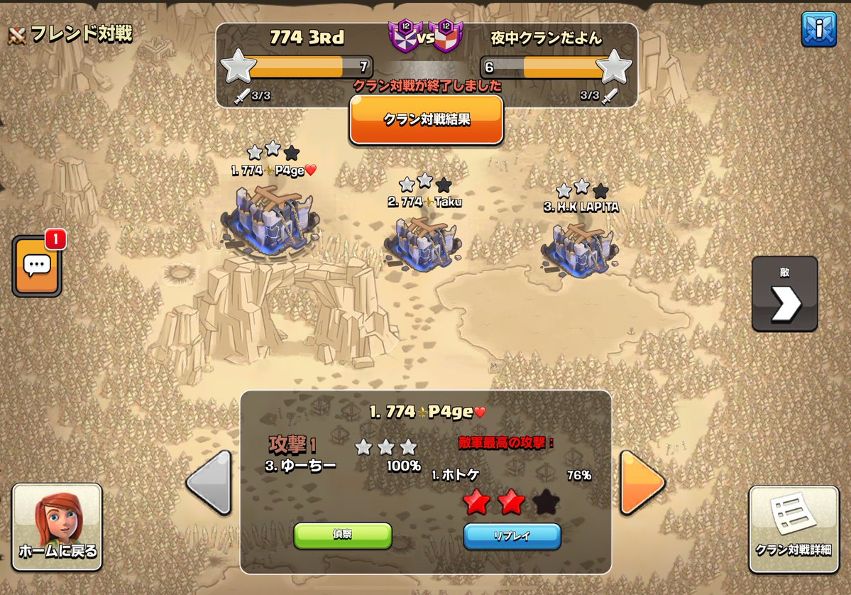 774⚜️P4ge❤️ tweet media