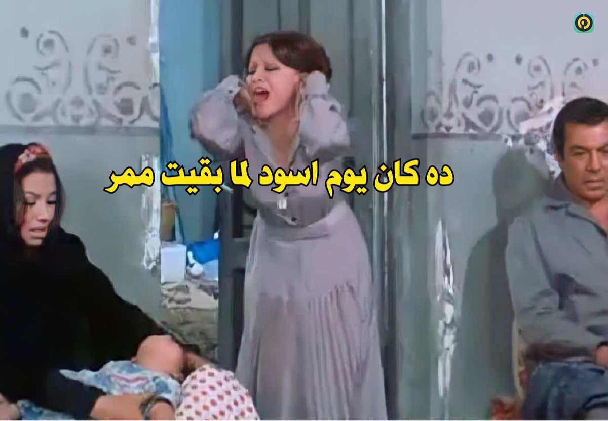 عــلاء tweet media