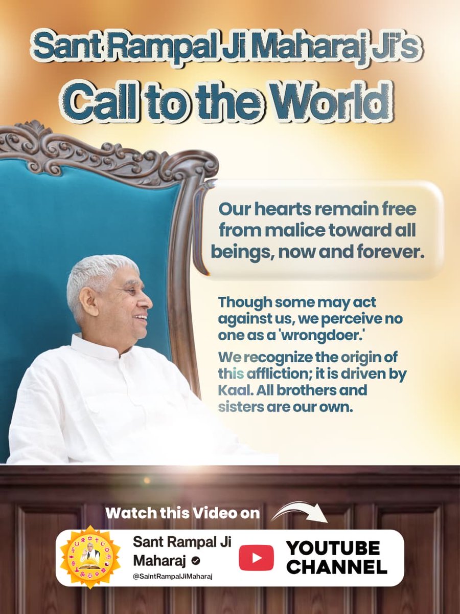 #संतरामपालजी_का_विश्वको_संदेश
Sant Rampal Ji Maharaj shared a special teaching:
'If your goal is to find God, focus your life on service and humanitarian work.'
Sant RampalJi YtChannel
⤵️
youtu.be/7h78v5XexpQ
🙏🙏🙏