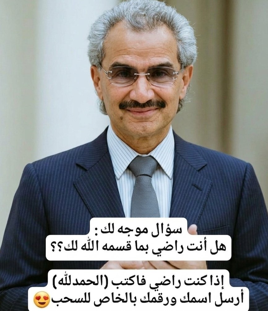 لو جتك 2مليون ريال اليوم 
هل يمكن للمبلغ .. أن يحل كل مشاكلك 💵

١ - نعم 
٢ - لا