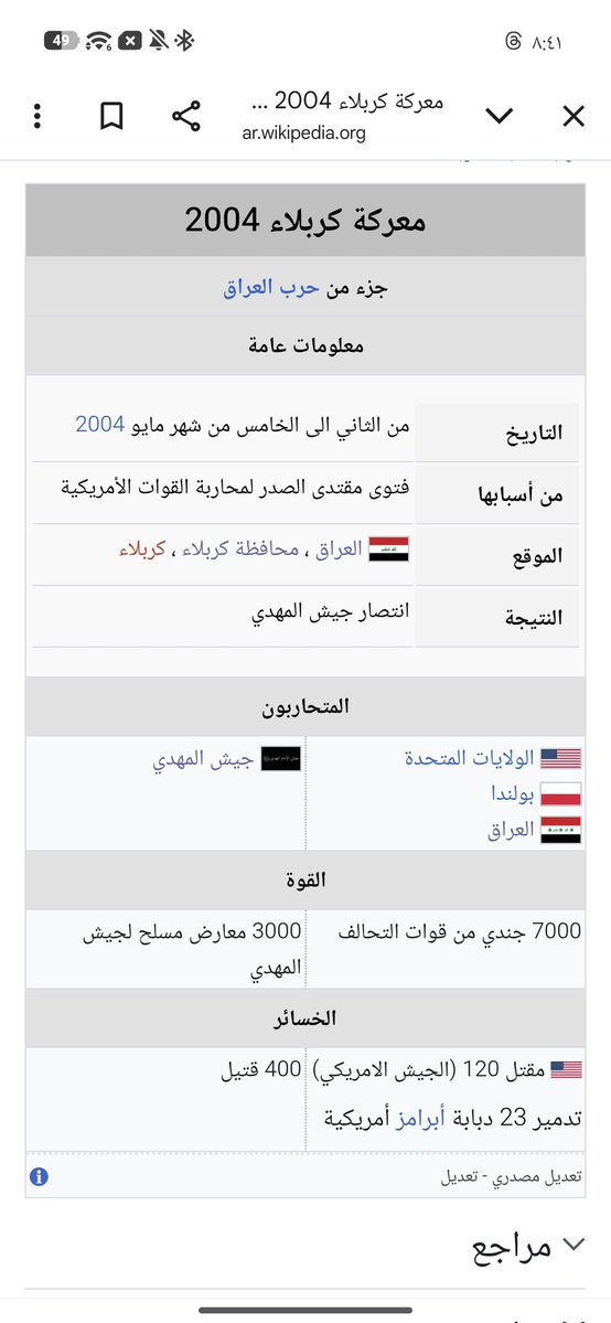 ahmad|𒈗𒁺🇮🇶 tweet media