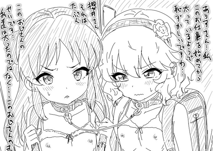 【0円コース】ファンティアに投稿しました!
「ありもも春のぱんぱん祭」 https://t.co/ahseU7JV1A 