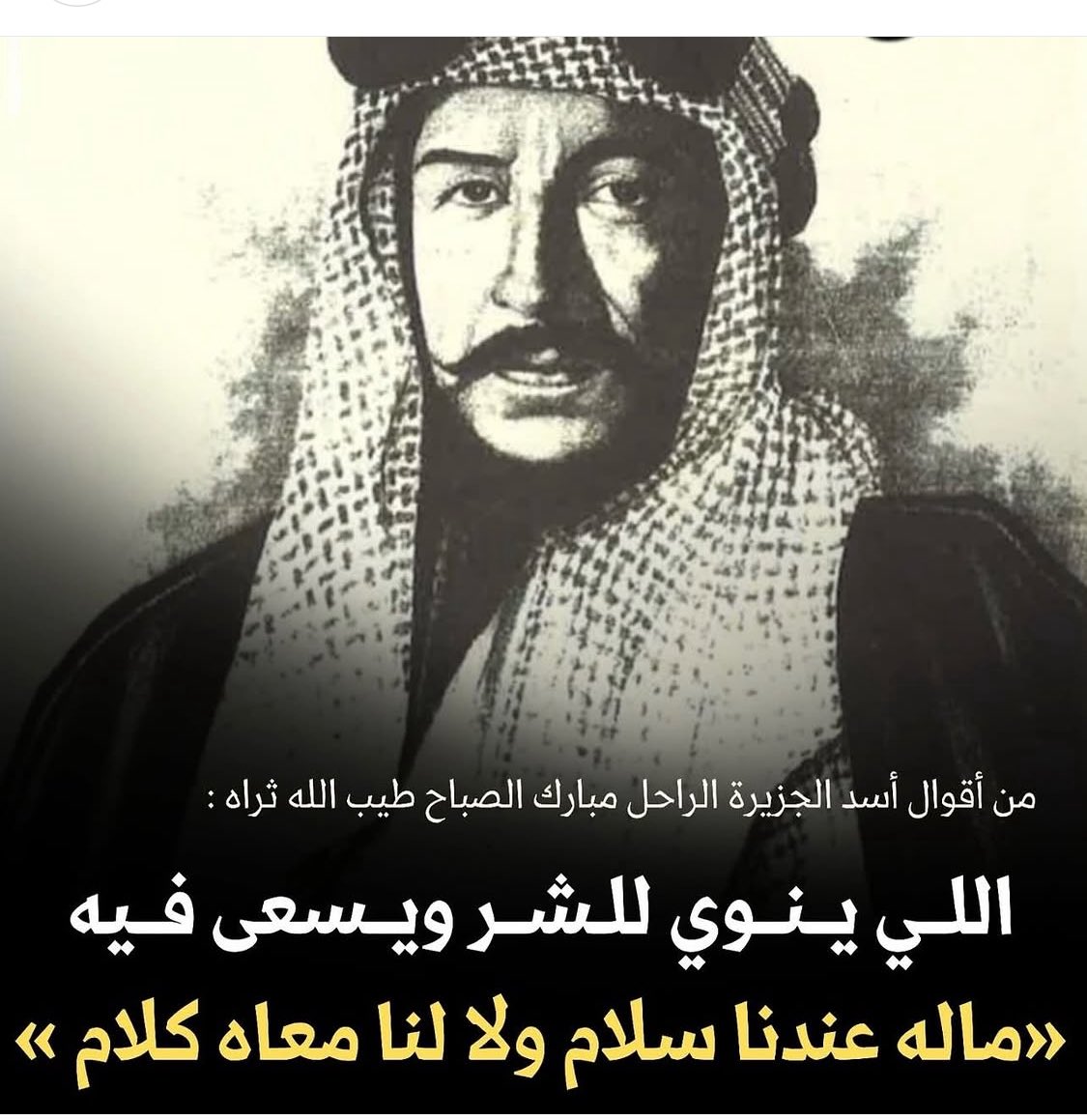 rand_q8's tweet photo. 🇰🇼🇰🇼🇰🇼🇰🇼🇰🇼 https://t.co/XKT79Lgn5q