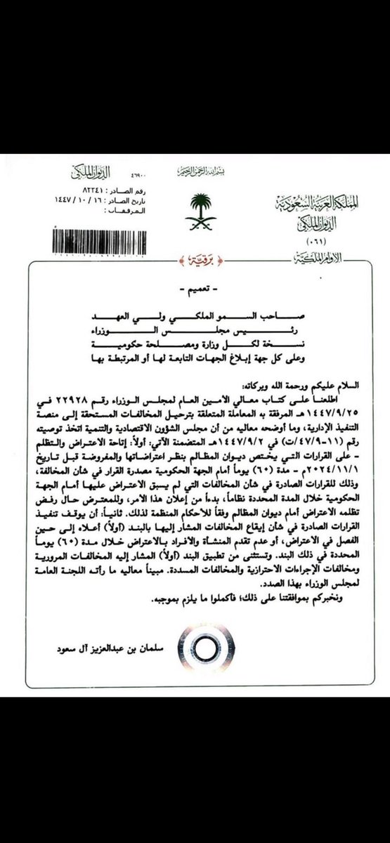 سعيد الشمراني tweet media