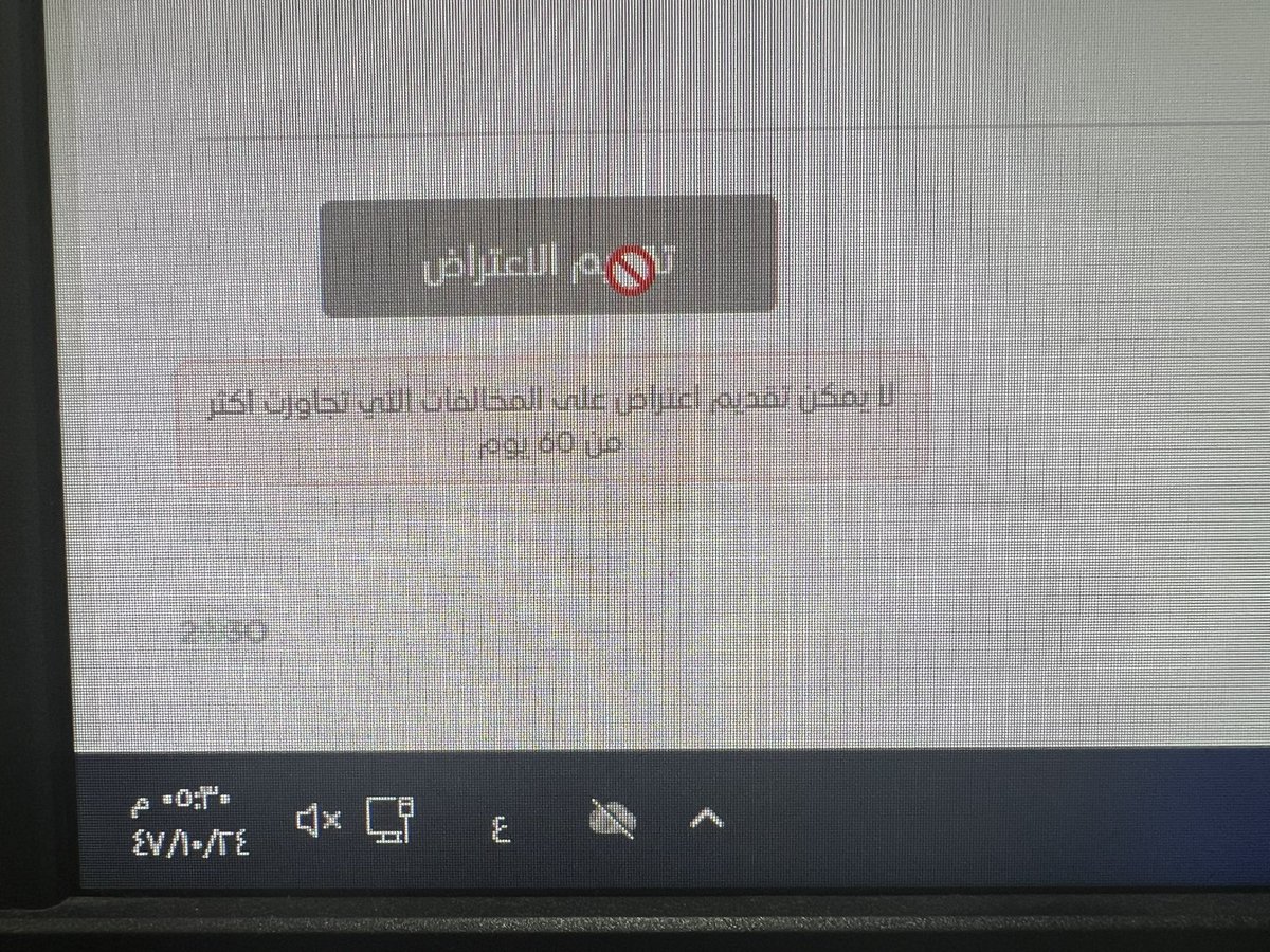 سعيد الشمراني tweet media