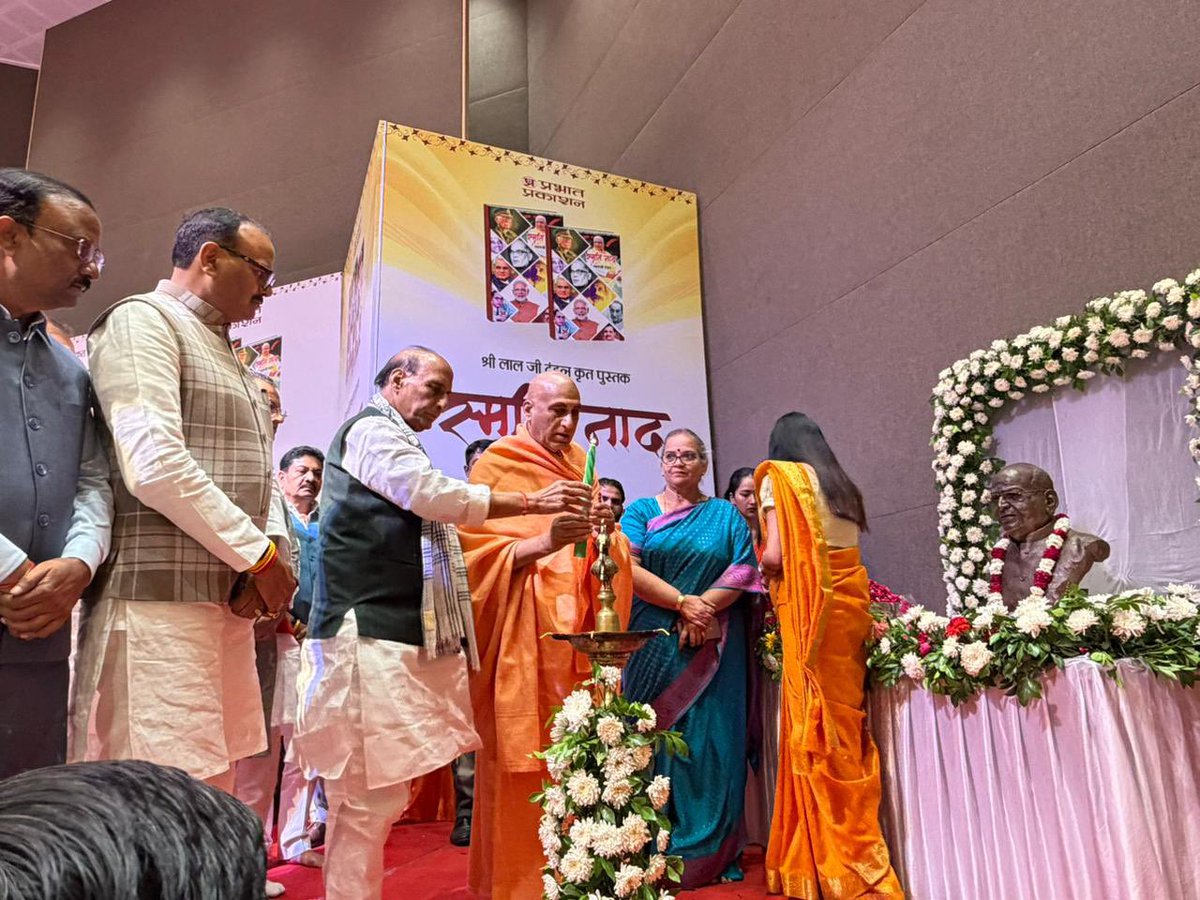 Swami Avdheshanand tweet media