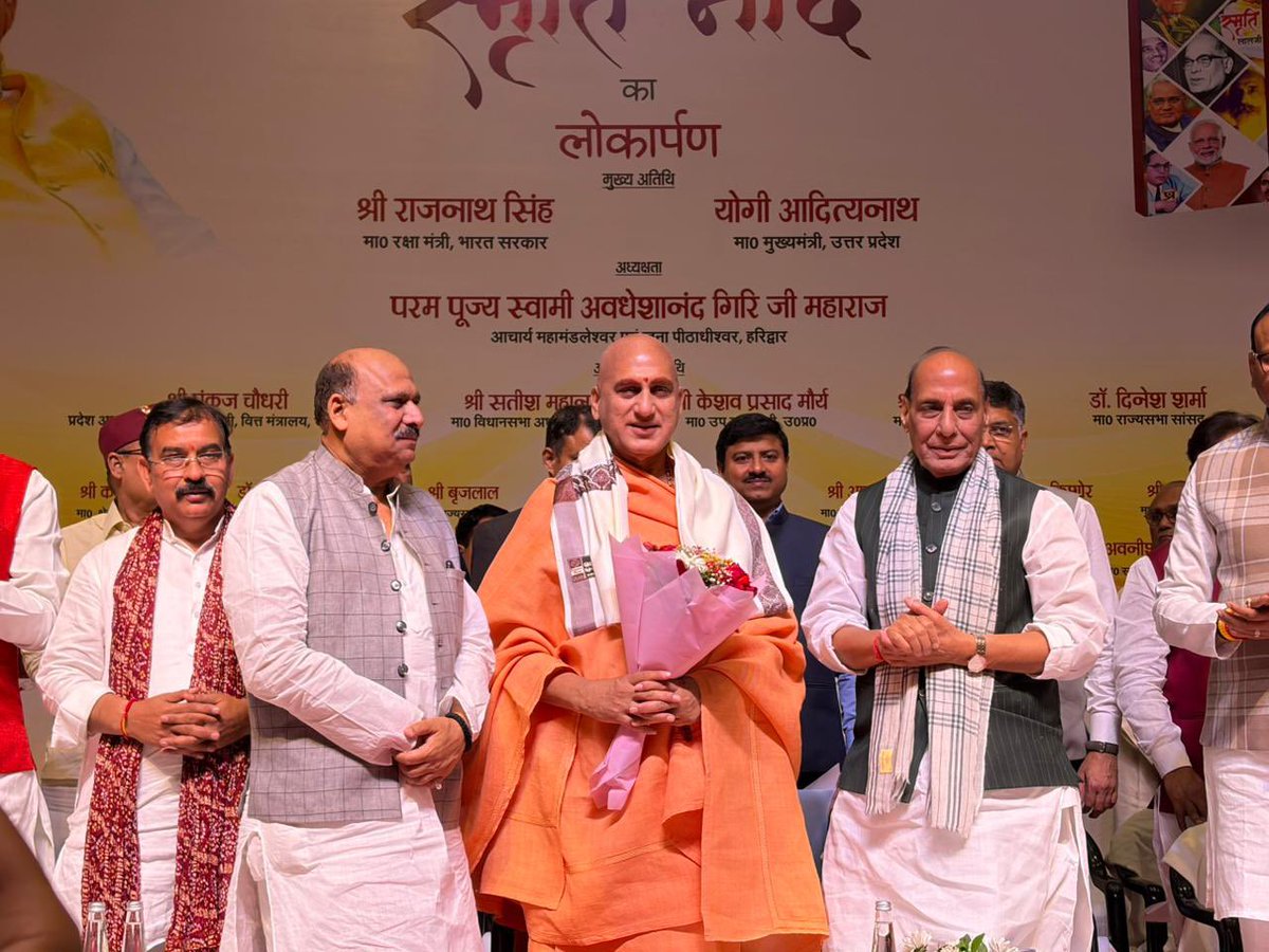 Swami Avdheshanand tweet media