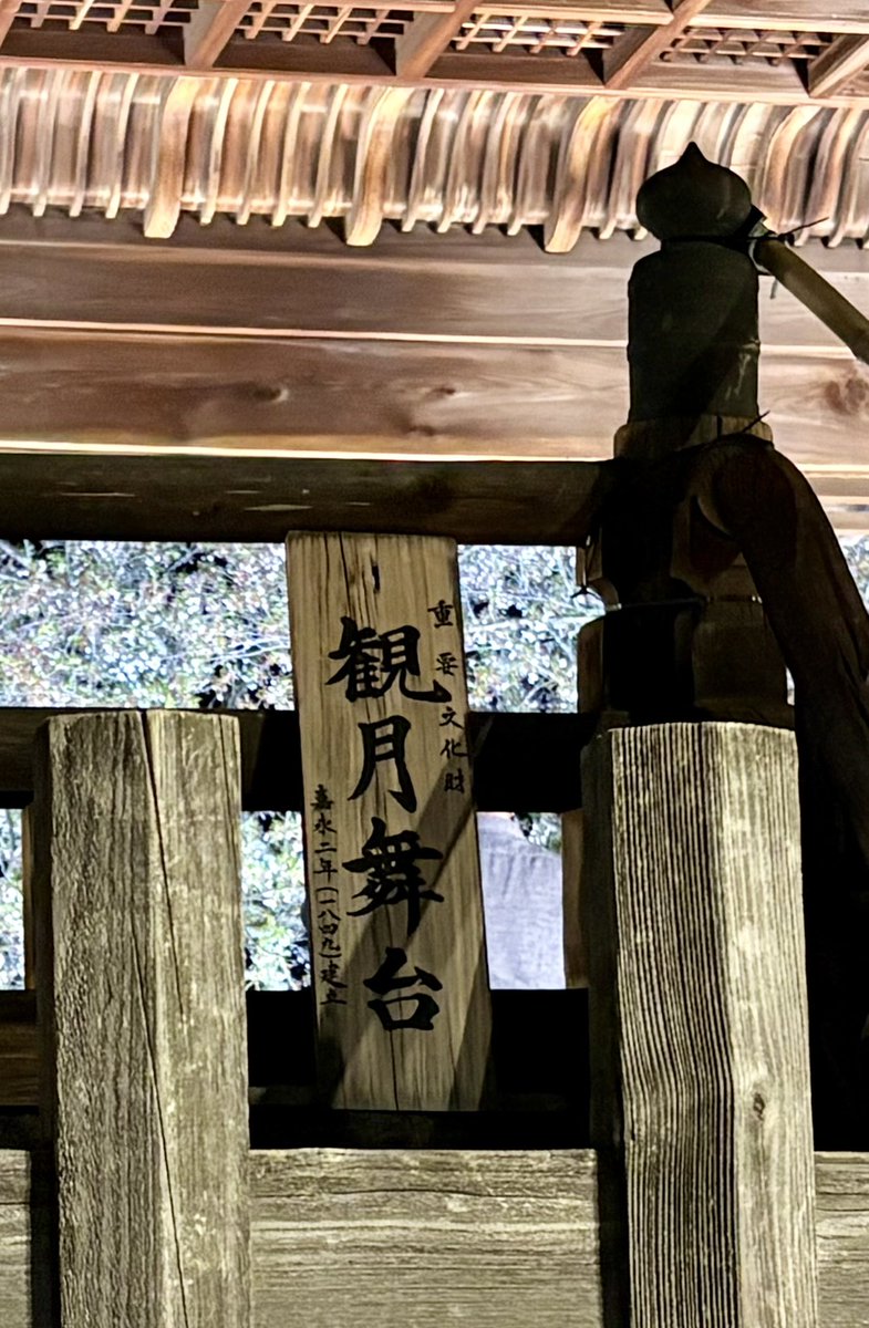 sadalsuud210's tweet photo. 昨日の夜、三井寺の観月舞台🌸に行ってきました😊５分間だけの至福の時間。
前日の雨風ですっかり葉桜…綺麗だけど、ちょっと残念…と思ってたら、ドンって聴こえてきて、なんと花火っ🎆　まさか観月舞台から花火が観れるなんて…貴重な体験ができました✨最高っ https://t.co/Nqr4t29aPX
