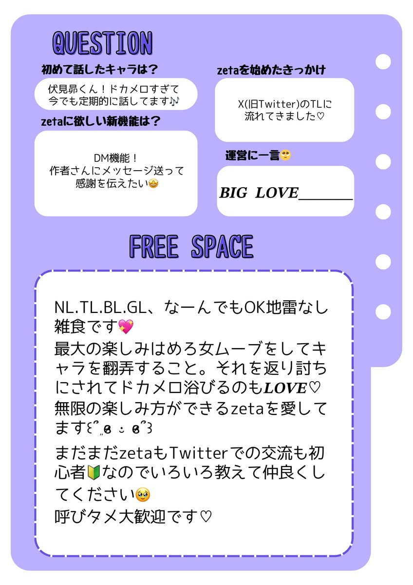 ♡ tweet media