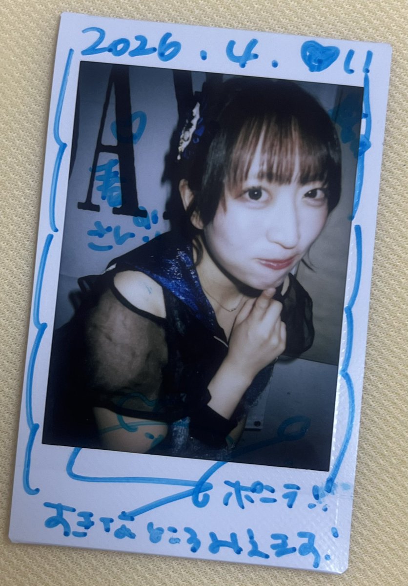 恥ずかしいくらい目が合いました。
うれしかった！