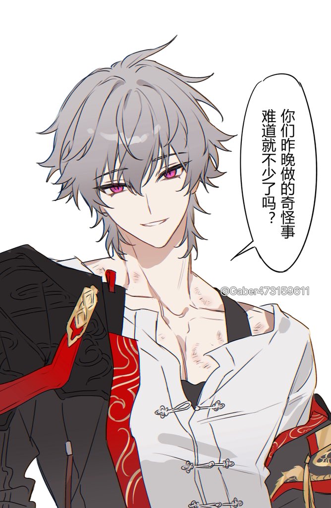阴暗偷疯之 tweet media