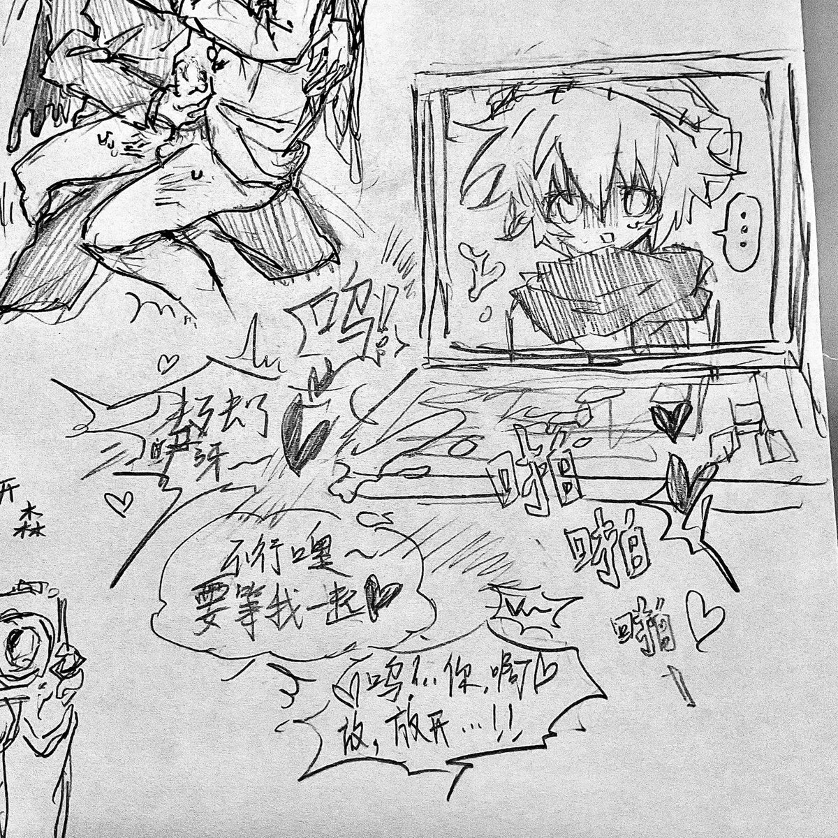 水 tweet media