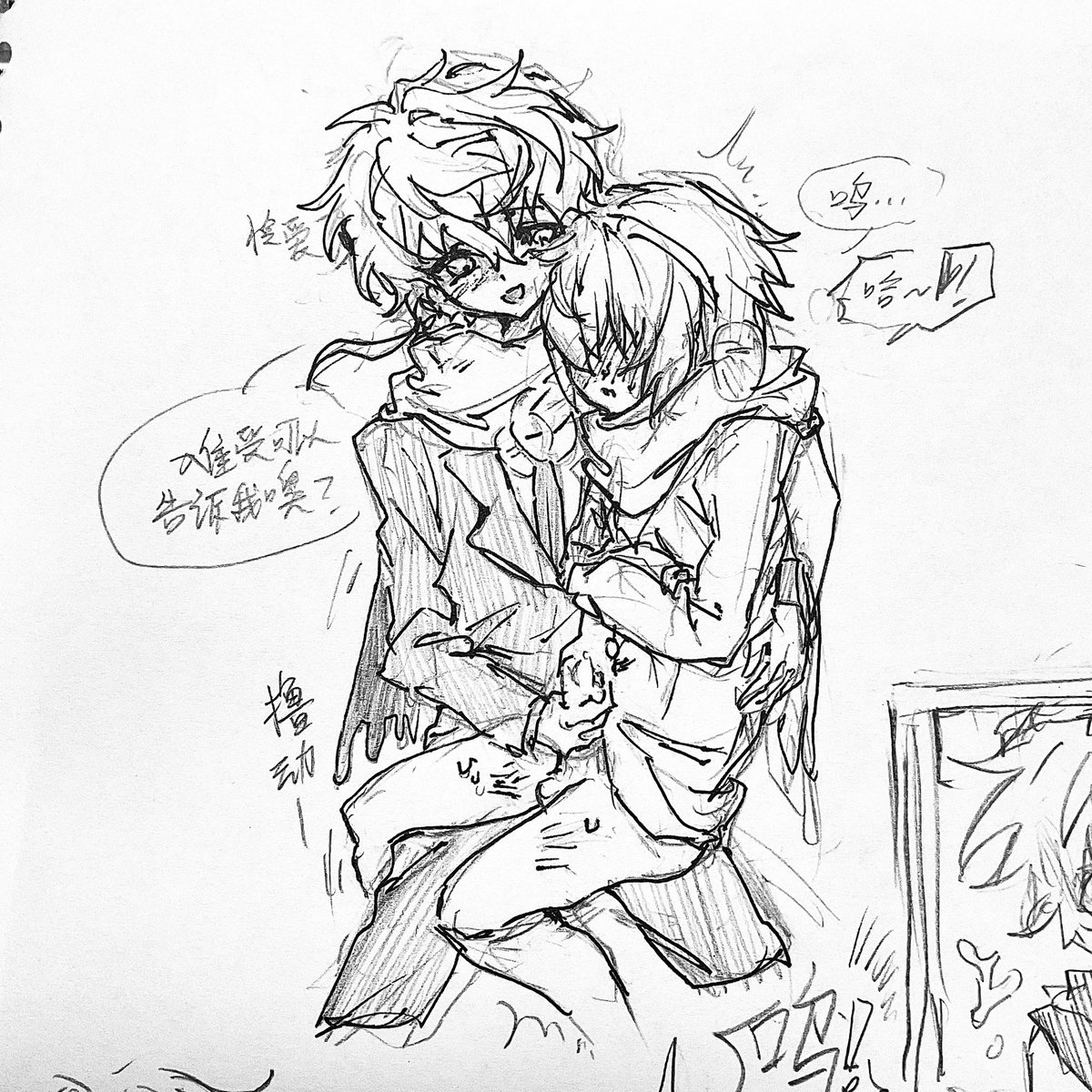 水 tweet media