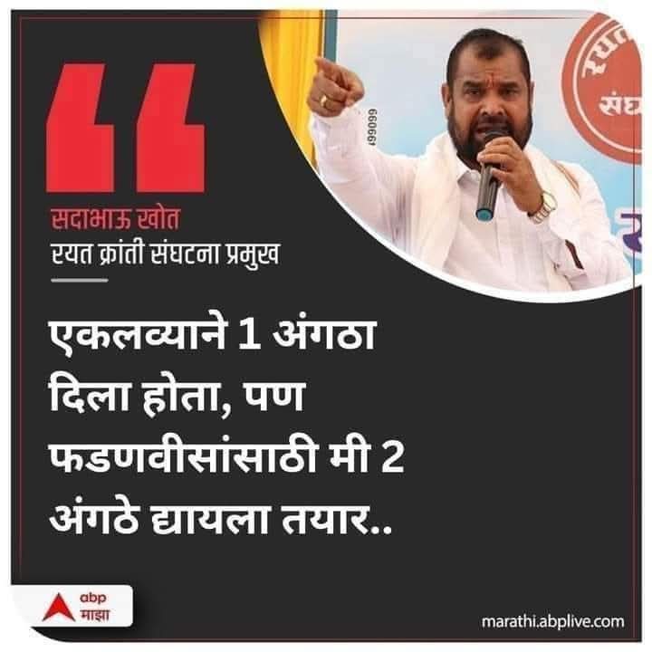 Dr. Deepak Pawar दीपक पवार tweet media