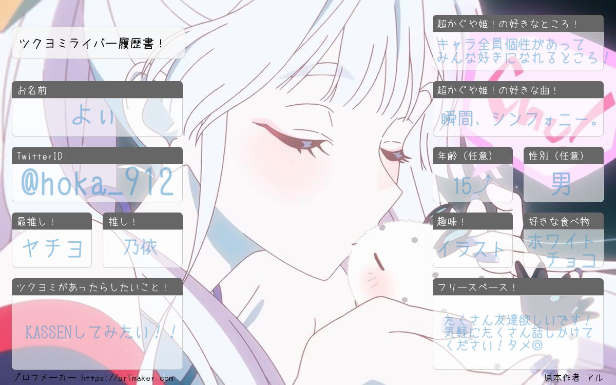 よぃ (@hoka_912) / Posts / X