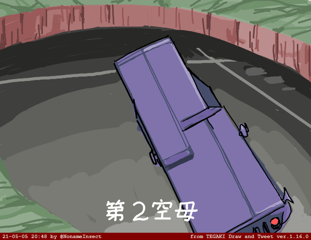 ペン入れ楽しくなさすぎてツラい 