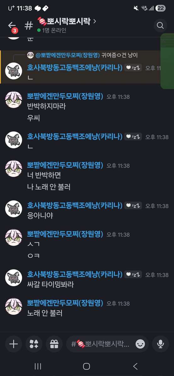 부에에엟봨봒돭뷁붌뷇붎뷅붊 tweet media