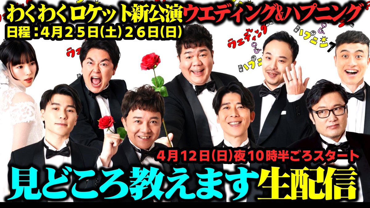 中野 勇助　（ナカノユウスケ） tweet media