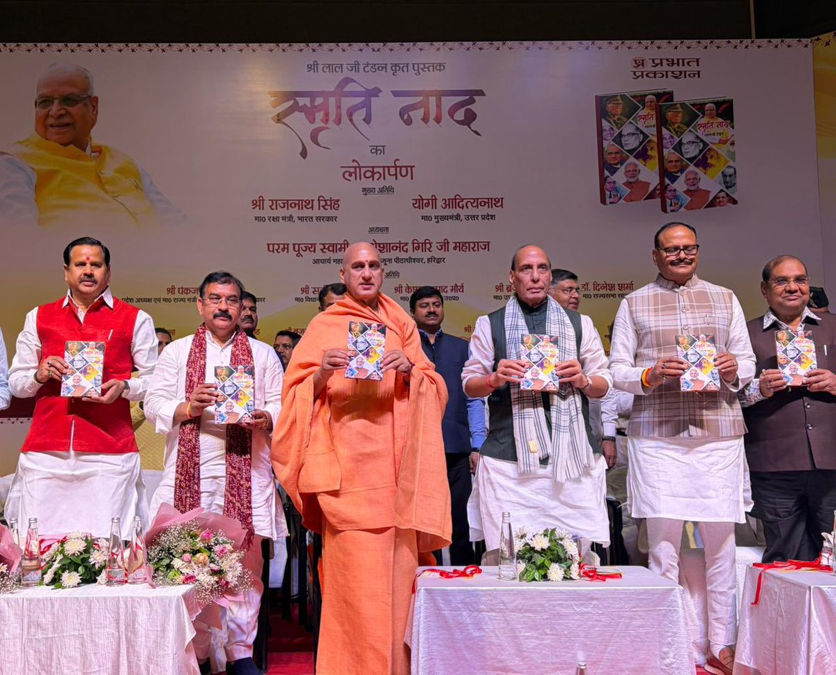 Swami Avdheshanand tweet media