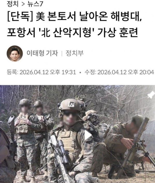 FAFO👣 tweet media