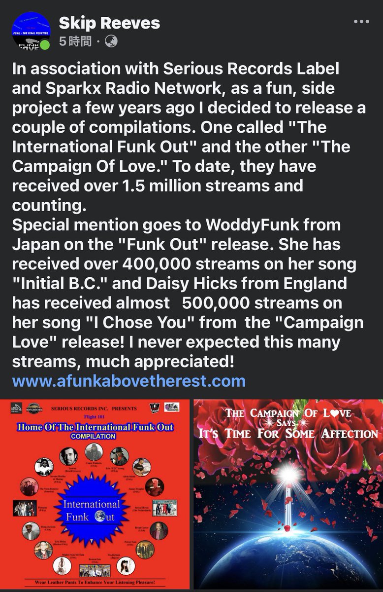 WODDYFUNK's tweet image. 錚々たるアメリカのFunkレジェンドに混ざって、アメリカからリリースした
Funkコンピレーションアルバムで
WODDYFUNK40万回再生ありがとう！

#FUNK 
#ファンク
#FUNKMUSIC