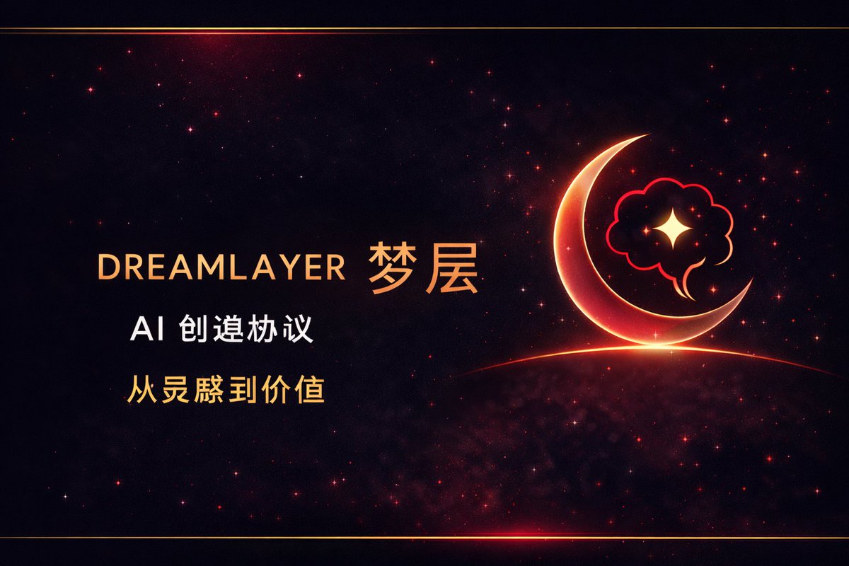 Dream layer tweet media