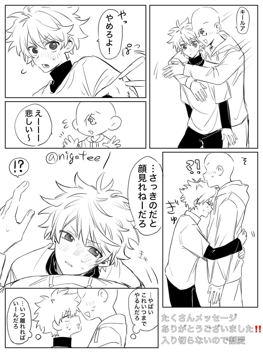 ﾜｫ‼️ tweet media