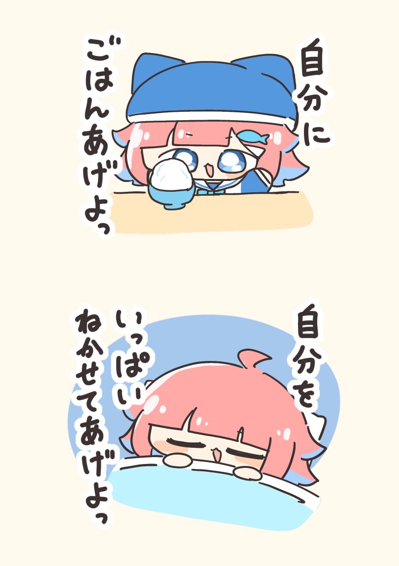 超前向きさんご tweet media