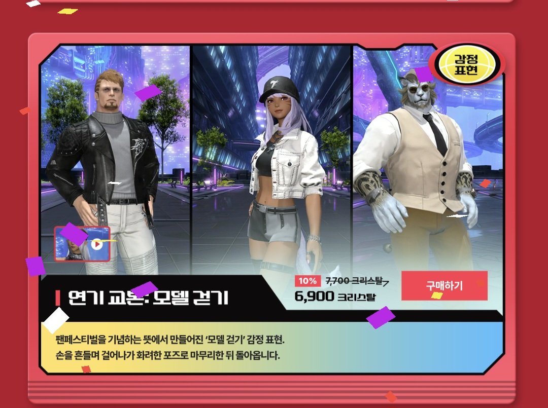 환생캍 tweet media