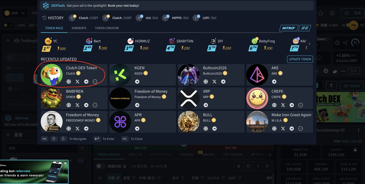 Freedom (MEME. CLUB) tweet media