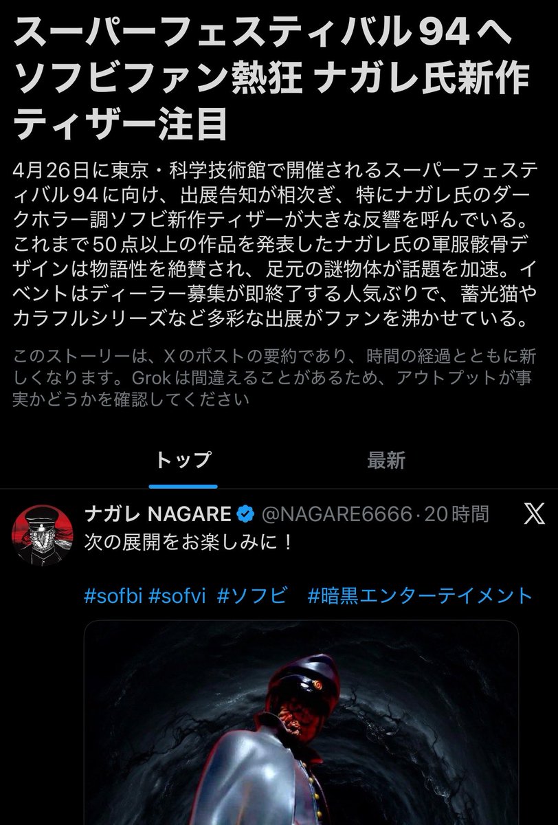 間違えてる！！

暗黒は出ないですよ💦