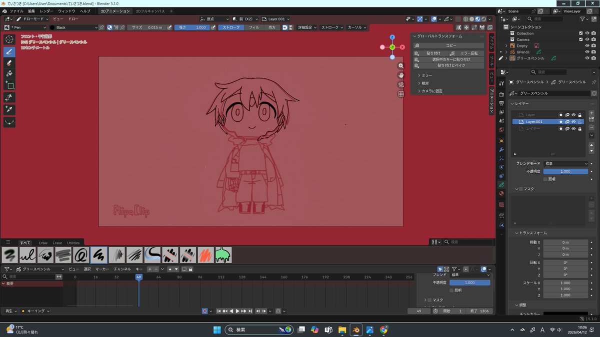 Magnetar725's tweet photo. フリッパクリップのios版が使い物にならなくなったのでblenderに乗り換え。設定いじったりインポートするのに四苦八苦したけど慣れたらすごく便利そう。スカルプトがあるから髪を動かすのが簡単に出来るようになって動かしてみたけど…どうなんだろうな https://t.co/5v0RIgjiiH