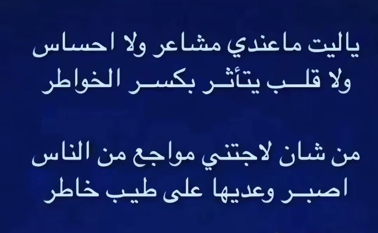سعد بن عطيه tweet media