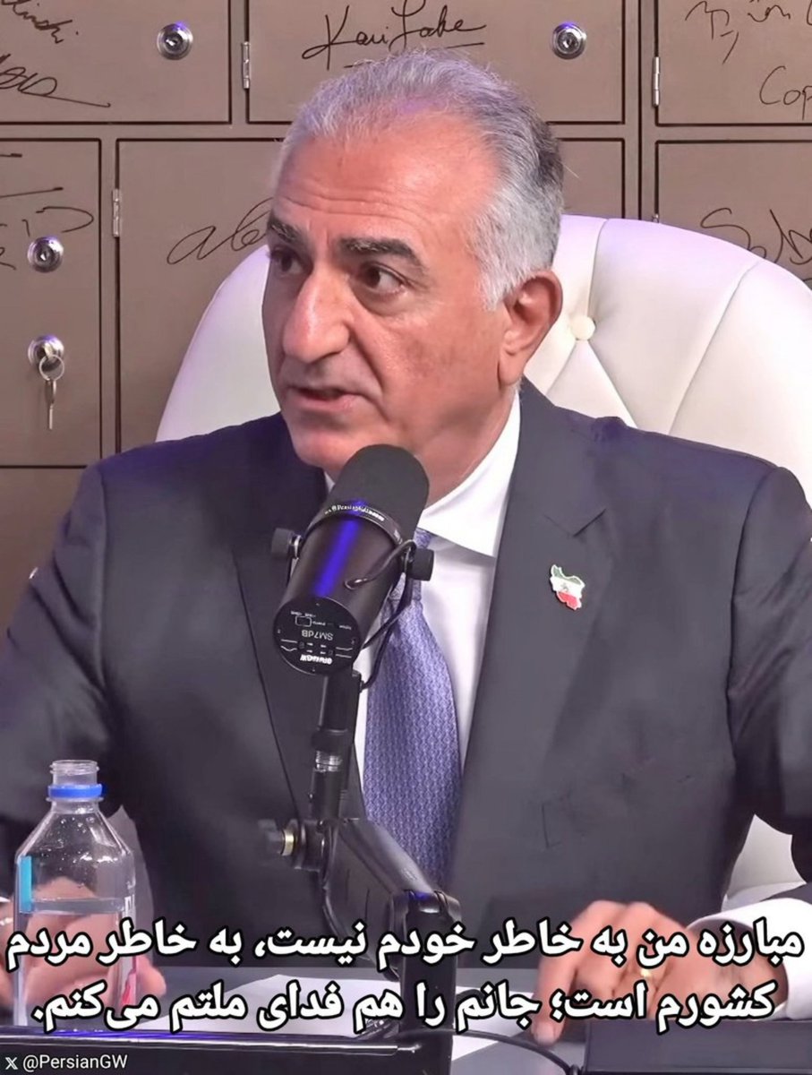 آتئیستم 🇮🇷 tweet media