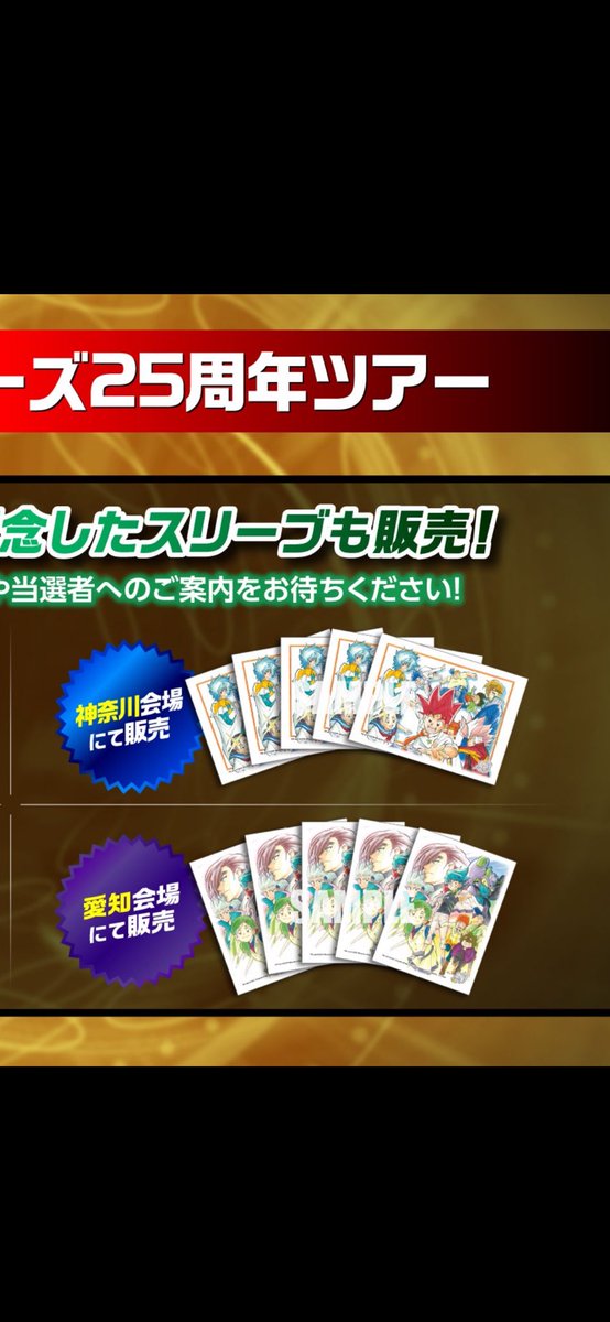浅槻@初回litlink必読 tweet media