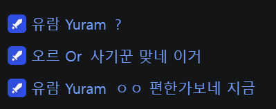 26학번 집합 가나요?