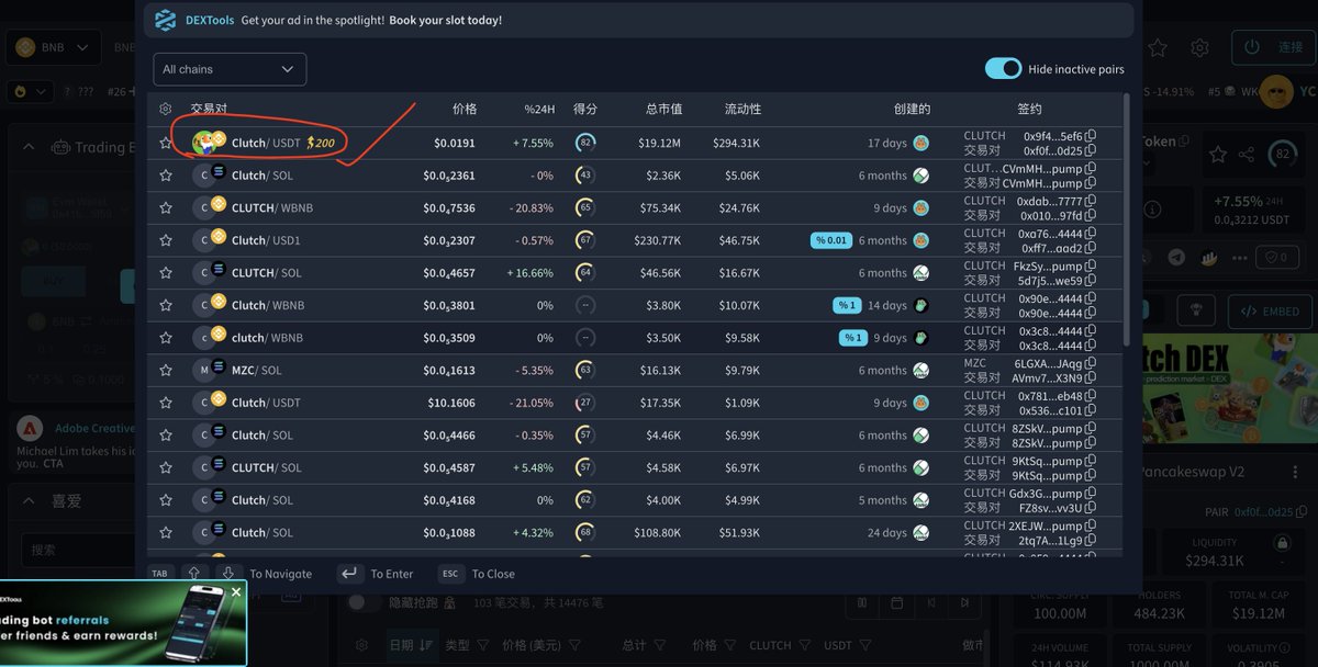 Freedom (MEME. CLUB) tweet media