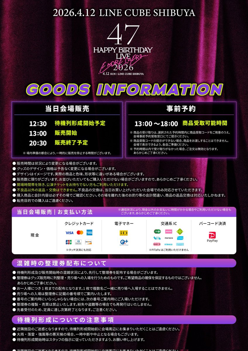 いわこちゃん٩( ᐛ )و tweet media