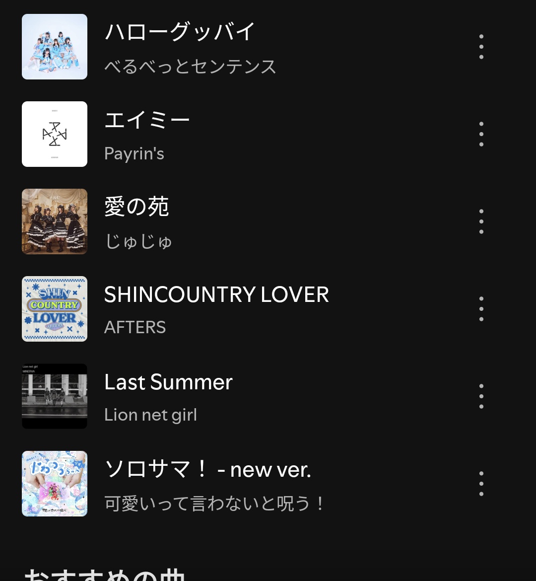 みんち tweet media