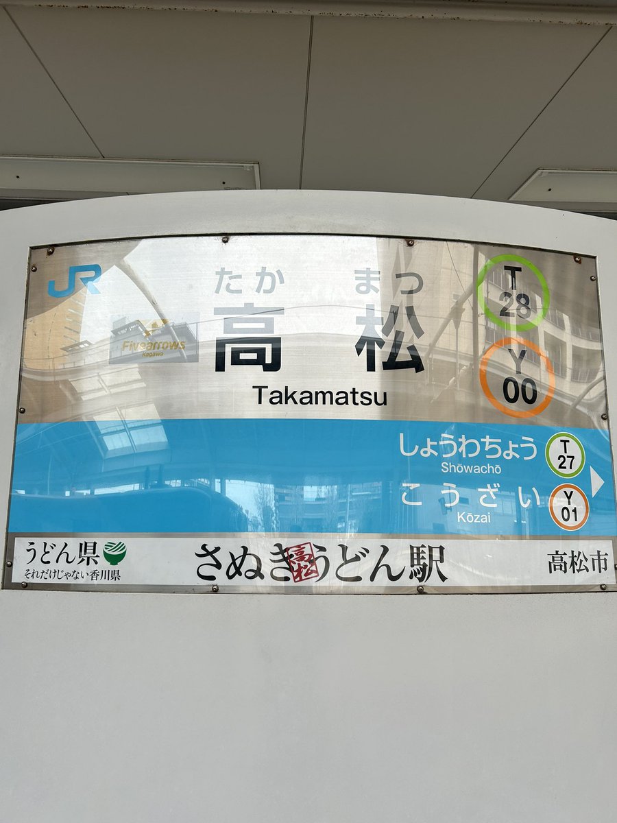 yuichi_review_'s tweet photo. 今日のライブの盛り上がりはハンパなかった！ハプニングやサプライズetc.....
会場の雰囲気もめちゃくちゃ良かった！
ありがとうGLAY♡♡
 #レグザムホール https://t.co/miuPxq3Wqp