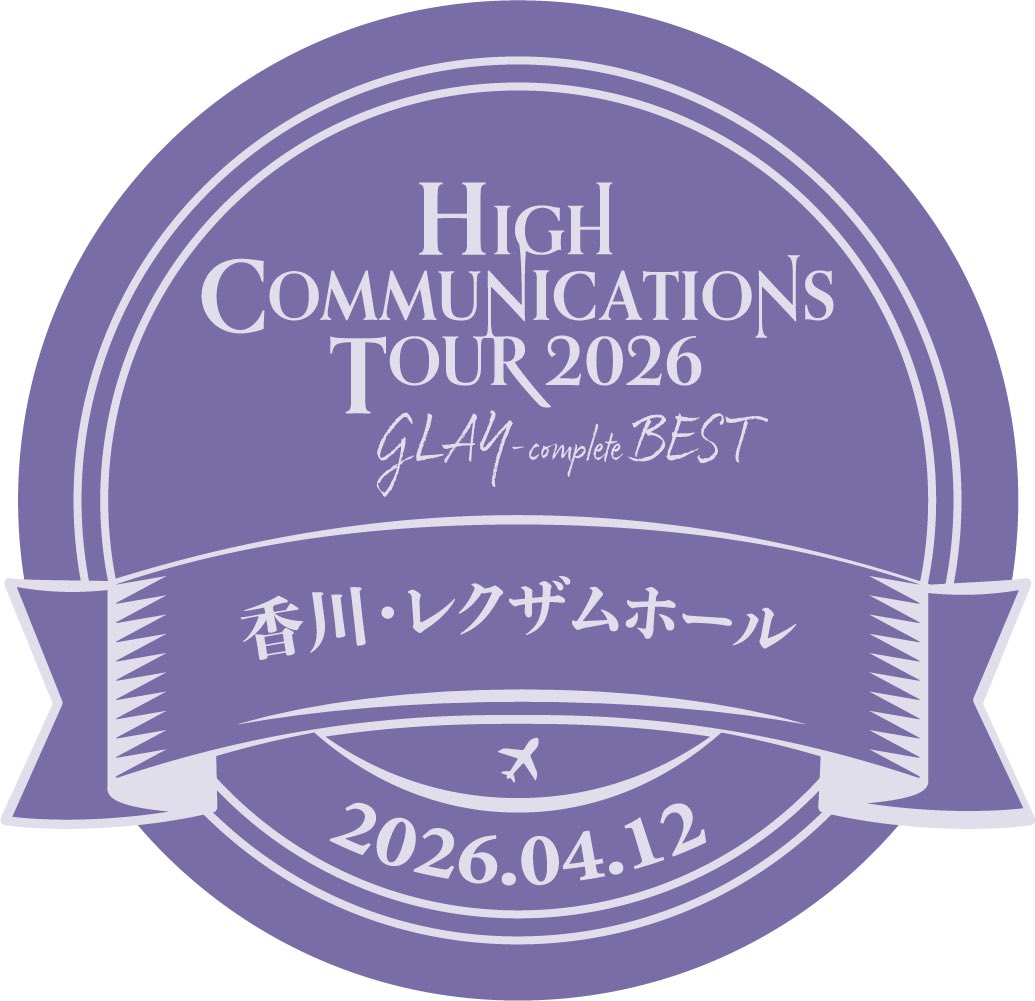 yuichi_review_'s tweet photo. 今日のライブの盛り上がりはハンパなかった！ハプニングやサプライズetc.....
会場の雰囲気もめちゃくちゃ良かった！
ありがとうGLAY♡♡
 #レグザムホール https://t.co/miuPxq3Wqp
