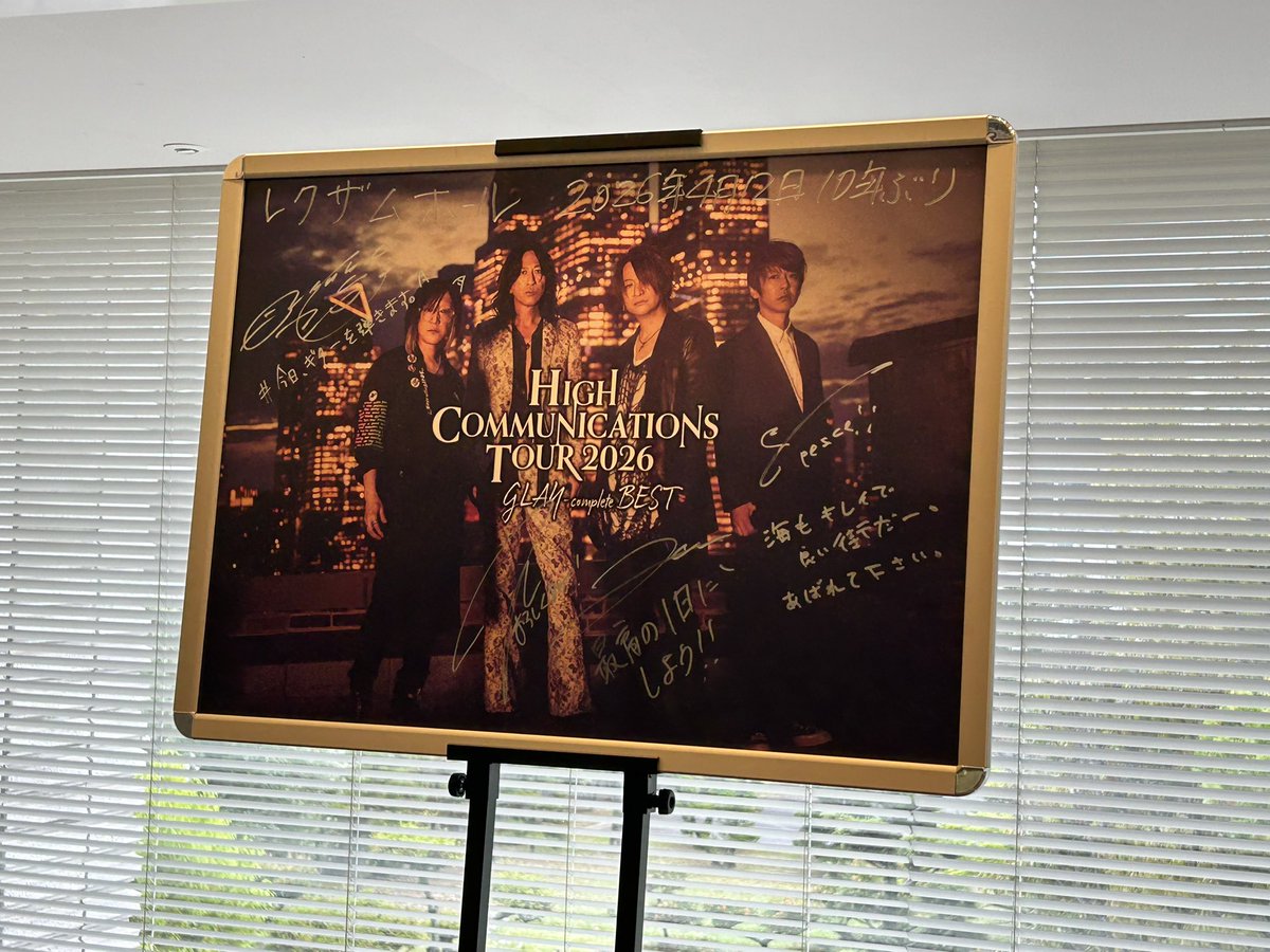 yuichi_review_'s tweet photo. 今日のライブの盛り上がりはハンパなかった！ハプニングやサプライズetc.....
会場の雰囲気もめちゃくちゃ良かった！
ありがとうGLAY♡♡
 #レグザムホール https://t.co/miuPxq3Wqp