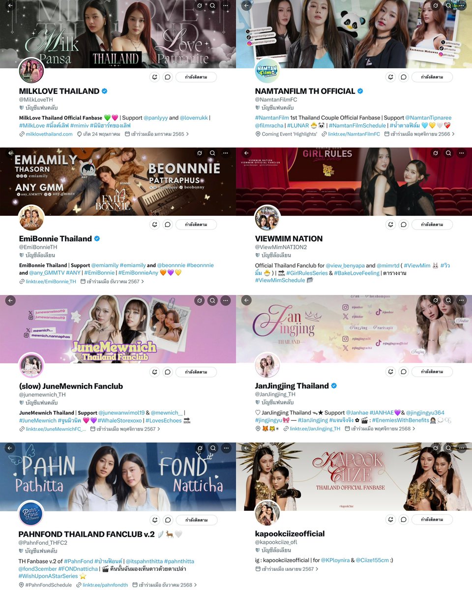 บร๊ะโว่ววว | ดาวร้าย wwภ ขอรักมาดามมิน tweet media